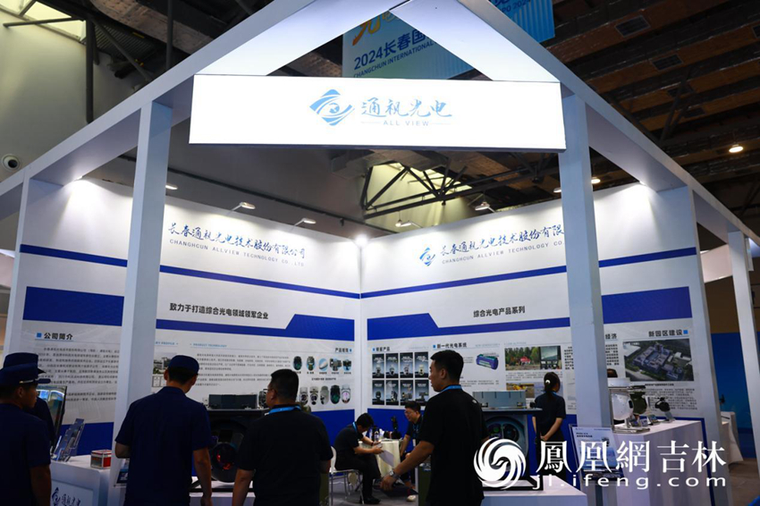 20240705085648CXOH2b.jpg 通視光電展區。.jpg