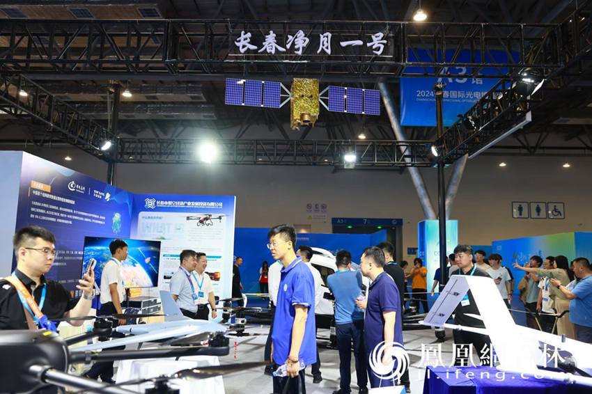 20240705085848ipbnuD.jpg 長春低空經濟展示區。03.jpg