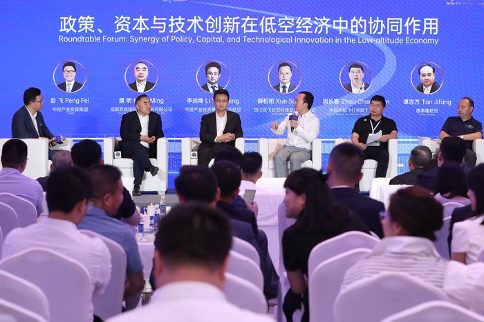 1719666530323182.jpg 圖5:在成都FBO舉辦的行業(yè)研討會.jpg