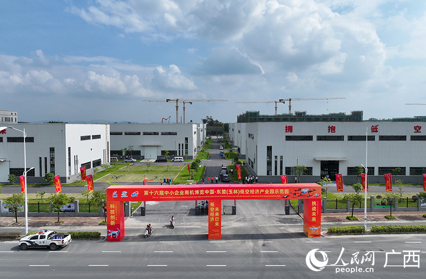 產業園。人民網 付華周攝