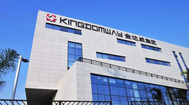 三季報速覽! 營養健康原料企業漲跌不一