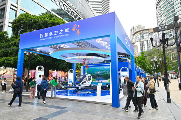 梁平機場展區,吸引了眾多市民的關注。鄒樂 攝