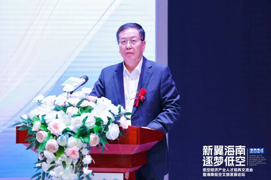 海口經(jīng)濟(jì)學(xué)院執(zhí)行校長(zhǎng)彭京宜致辭