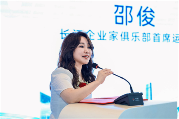 2024華中低空經(jīng)濟論壇圓滿舉辦_fororder_微信圖片_20240514103747