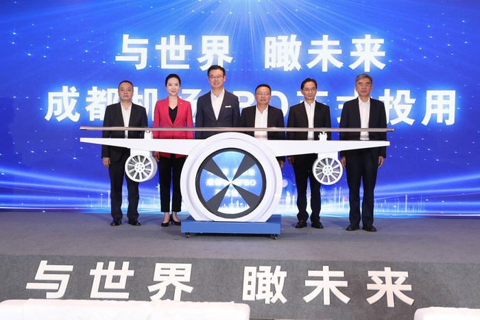 1719666488381001.jpg 圖3:成都FBO正式投用.JPG