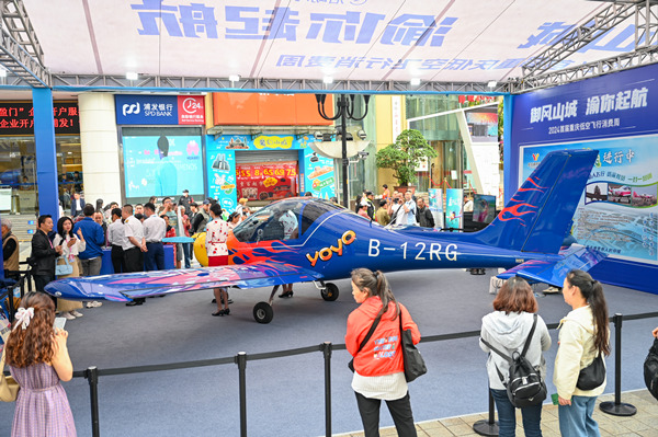 4月30日，2024年首屆重慶低空飛行消費周在解放碑正式啟動。市民在解放碑近距離觀看低空飛行器。鄒樂 攝