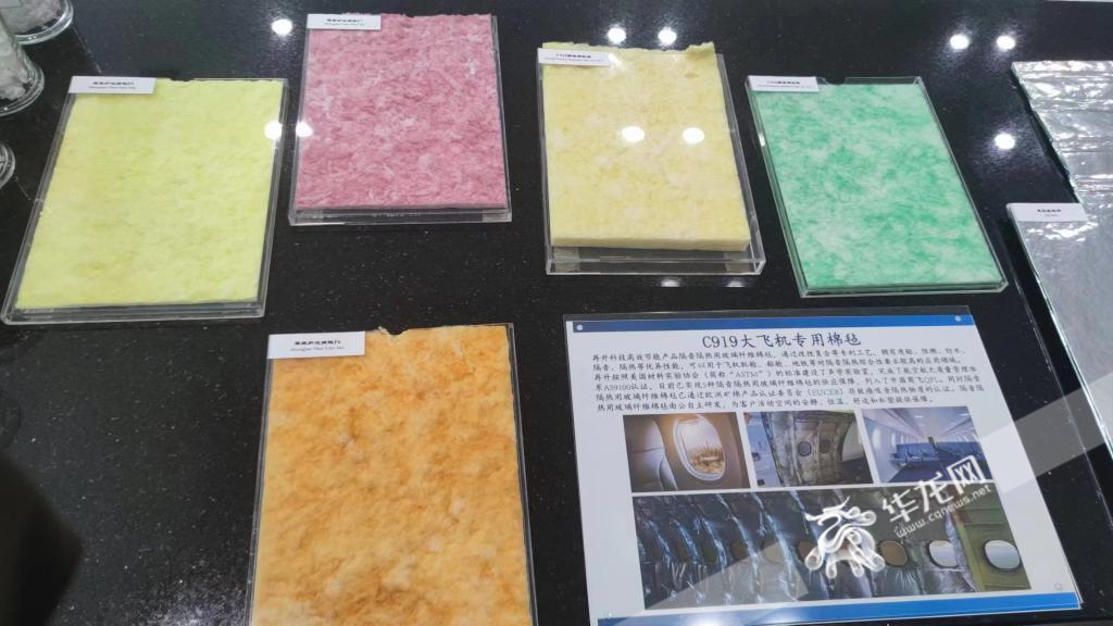 再升科技研發(fā)的棉氈。資料圖